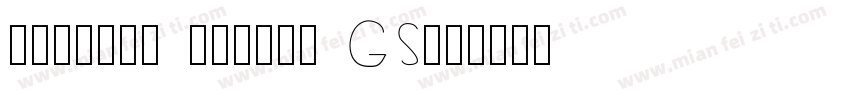 oradano mincho GS字体转换